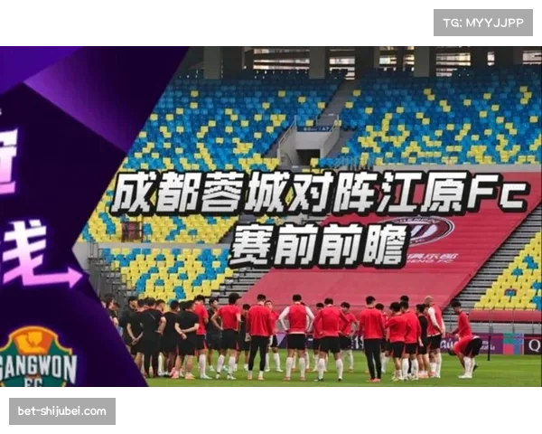 亚冠联赛水平竞争激烈 每支球队均需全力以赴